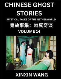 Produktbild: Chinese Ghost Stories (Part 14)- Learn Mandarin Chinese Language and Culture by Reading Short Stories, HSK All Levels, Simplified Character Edition, Easy Lessons for Beginners