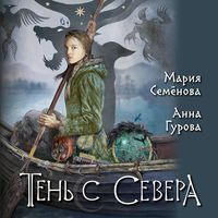 Produktbild: Ten s Severa