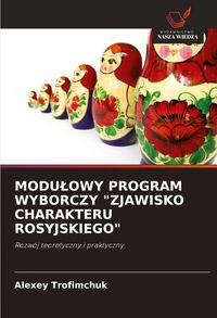 Produktbild: MODU&iquest;OWY PROGRAM WYBORCZY "ZJAWISKO CHARAKTERU ROSYJSKIEGO"