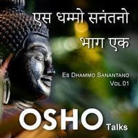 Produktbild: Es Dhammo Sanantano Vol. 1