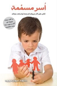 Produktbild: Families of a poisoned