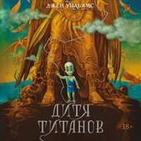 Produktbild: Ditya titanov