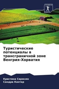 Produktbild: Turisticheskie potencialy w transgranichnoj zone Vengriq-Horwatiq