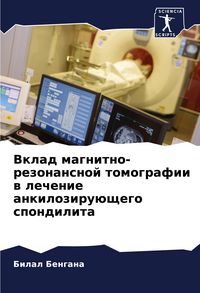 Produktbild: Vklad magnitno-rezonansnoj tomografii w lechenie ankiloziru&uuml;schego spondilita