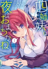 Produktbild: The Elf Sisters Can't Wait for the Night Vol. 1