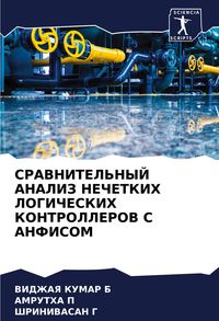Produktbild: Sravnitel'nyj Analiz Nechetkih Logicheskih Kontrollerov S Anfisom