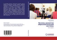 Produktbild: Osnowy razwitiq obrazowatel'noj sistemy
