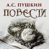 Produktbild: Povesti