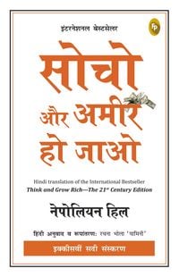 Produktbild: Think and Grow Rich-21st Century (Hindi)