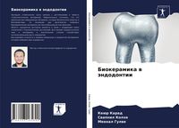 Produktbild: Biokeramika w &auml;ndodontii