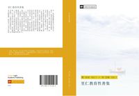 Produktbild: Li ren jiao yu xing shan ji