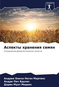 Produktbild: Aspekty hraneniq semqn