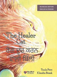 Produktbild: The Healer Cat / ਰੋਗ ਦੂਰ ਕਰਨ ਵਾਲੀ ਬਿੱਲੀ