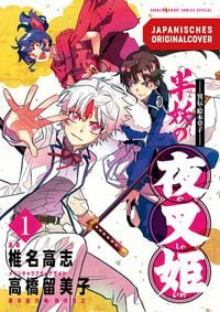 Produktbild: Yasha Hime - 2in1 Edition 01