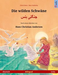 Produktbild: Die wilden Schw&auml;ne - (Deutsch - Urdu)