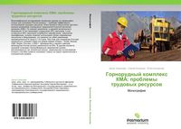 Produktbild: Gornorudnyj komplex KMA: problemy trudowyh resursow