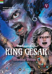 Produktbild: The Legend of King Gesar - Attacking Moinyo Vol 5 Part 2