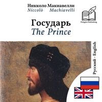 Produktbild: The Prince