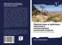 Produktbild: Perspektiwy i problemy nesetewogo ispol'zowaniq solnechnoj &auml;nergii