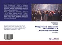 Produktbild: Operatiwno-razysknaq deqtel'nost' i ugolownyj process