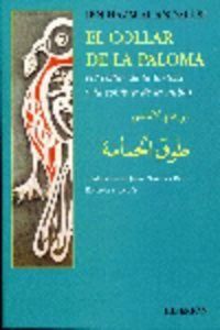 Produktbild: El collar de la paloma : (el collar de la t&oacute;rtola y la sombra de la nube)