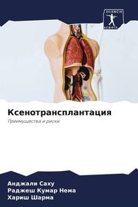Produktbild: Xenotransplantaciq