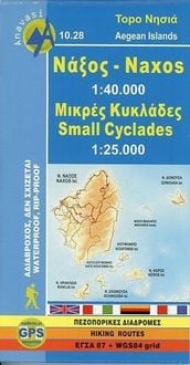 Produktbild: Naxos 1 : 40 000