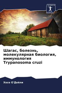 Produktbild: Shagas, bolezn', molekulqrnaq biologiq, immunologiq Trypanosoma cruzi