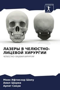 Produktbild: Lazery V Cheljustno-Licevoj Hirurgii