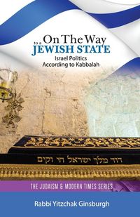 Produktbild: On the Way to a Jewish State