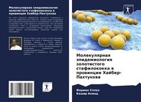 Produktbild: Molekulqrnaq &auml;pidemiologiq zolotistogo stafilokokka w prowincii Hajber-Pahtunhwa
