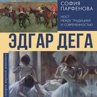 Produktbild: Edgar Dega: Most mezhdu traditsiey i sovremennostyu