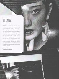 Produktbild: Daido Moriyama: Record
