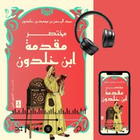 Produktbild: Abridged Ibn Khaldun's Muqaddimah