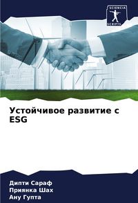 Produktbild: Ustojchiwoe razwitie s ESG