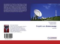 Produktbild: Projekt von Alexandr