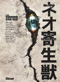 Produktbild: Neo parasite : tribute to Miggy