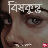 Produktbild: Bixkumbho