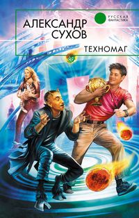 Produktbild: Tehnomag