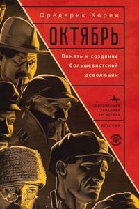 Produktbild: Telling October. Memory and the Making of the Bolshevik Revolution