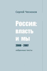 Produktbild: РОССИЯ