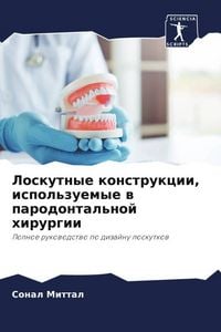 Produktbild: Loskutnye konstrukcii, ispol'zuemye w parodontal'noj hirurgii