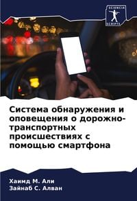 Produktbild: Sistema obnaruzheniq i opowescheniq o dorozhno-transportnyh proisshestwiqh s pomosch'&uuml; smartfona