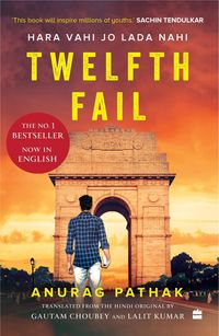 Produktbild: Twelfth Fail
