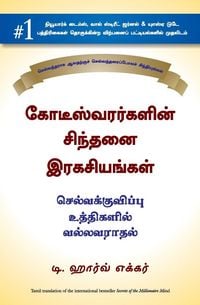 Produktbild: Secrets Of The Millionaire Mind