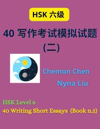 Produktbild: HSK Level 6 : 40 Writing Short Essays (Book n.2)