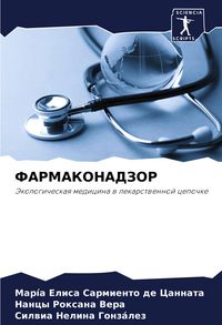 Produktbild: Farmakonadzor