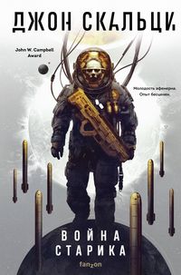 Produktbild: Voyna starika