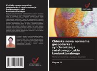 Produktbild: Chi&iquest;ska nowa normalna gospodarka i synchronizacja &iquest;wiatowego cyklu koniunkturalnego