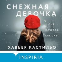 Produktbild: Snezhnaya devochka